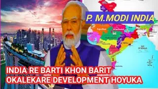 प्रधानमंत्री नरेंद्र मोदी भारत-सिंगापुर व्यापार गोलमेज बैठक को संबोधित कर रहे हैं।