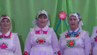 "Куженер кундем" исп. анс. Лунгалтыш и Марий сем Большеляждурского СДК