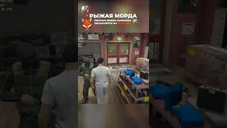 ЧИТЕРА ПОПЫТАЛИСЬ ОГРАБИТЬ В GTA 5 RP 🤣 #gta5 #gta #merchikspub #gtarp #roleplay #мерчик #gtav