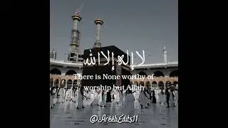 Allah Hu Akbar ☝️