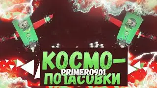 Прохождение Battletoads(2020) - #6: Космопотасовки [Xbox One X]