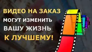 Презентация