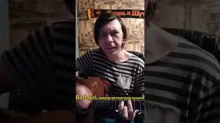 ШОК сын сына кипелова спел альтушку 