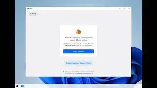 Резервная копия