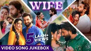 ୱାଇଫ୍ | Wife | Video Jukebox | Odia Movie | Varsha Priyadarshini | Jayjeet Das | Sudhakar Vasanth