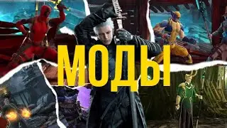Моды Шадоу файт  | Арена Скин Виргиля на Иту  | Virgil skin how to install