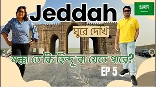 BEST Things to Do in Jeddah, Saudi Arabia| Jedda Bangla Video