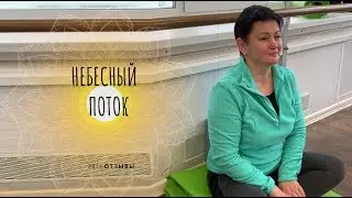Видение энергий. Участница тренинга