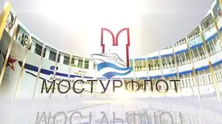 Турбригада т/х "Николай Карамзин" ждет встречи с Вами в навигации 2017!