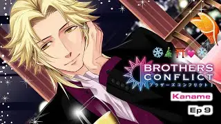Holiday Special ❄️ Monk Kaname is a Host!? Brothers Conflict Ep 9