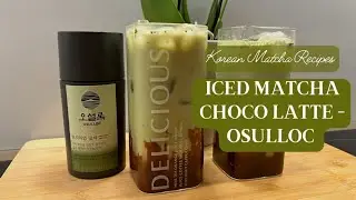 Iced Matcha Choco Latte - Easy Korean Style Recipe Homemade