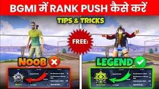 Bgmi Me Rank Kaise Push Kare | Bgmi Rank Push Tips And Tricks | Bgmi Live Rank Push | Solo Rank Push