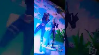 #fortnite #fortnite #gaming #топ #рек #фортнайт