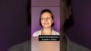 ПОЧЕМУ МЫ ВЫБИРАЕМ ЭКСПЕРТА ПО ЗВУЧАНИЮ ГОЛОСА 