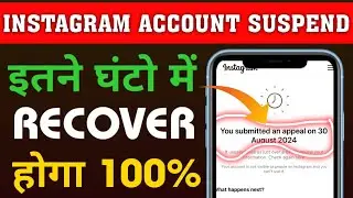 You Submitted an appeal problem on Instagram ||  account suspended recover kaise kare 2024