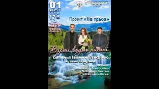 Проект 