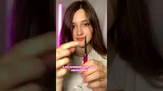 Брелок для Самообороны?😳💕
