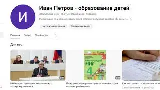 Обращение к зрителям: анонс, пояснение, благодарность