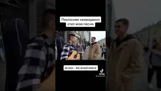 arslanmusic1---не влюбляися,красивоя песня.