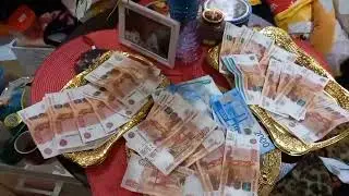 Мира и Добра