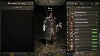 Война без мира Mount & Blade II: Bannerlord