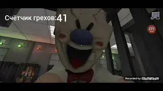 ВСЕ ГРЕХИ И ЛЯПЫ В Ice Scream 4(Game Overs + дополнительные грехи)