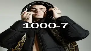 1000-7 & СПАСАТЕЛЬНЫЙ КРУГ (MASHUP)