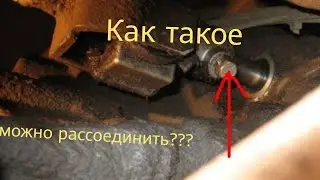 Gearbox oil seal (gear selection) replacement, Audi A4 B5 1997 or how to disconnect a rusty conne...