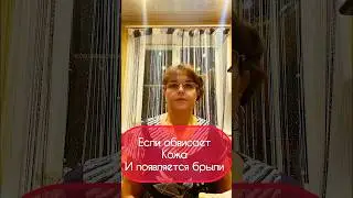 🔥УБИРАЕМ БРЫЛИ🔥 