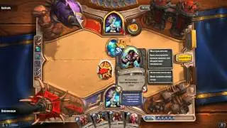Арена HearthStone за мага 10:3 - "Барон Геддон и чародейские стрелы" Часть 2