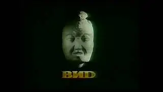 Заставка телекомпании Вид 1993