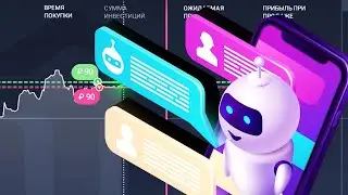 С 1$ к 1000$ за 15 минут | Бот для AezaTrade