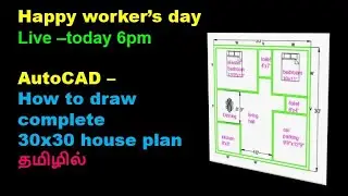 Autocad tutorial | complete house plan in tamil | civil tamil