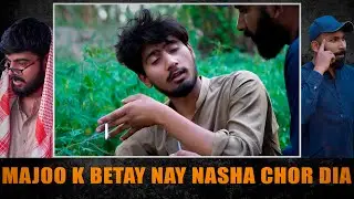 Majoo K Betay Nay Nasha Chor Dia