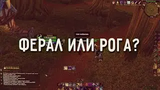 РАЗБОЙНИК ИЛИ ДА? 1х1