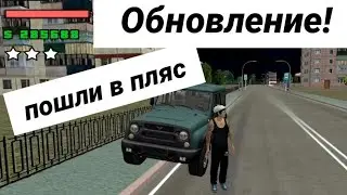 Криминальная Россия 3d Иван обновление! Я не поверил в это!