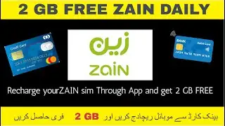 How to Recharge Zain Sim through Any Bank CARD - Helan MTM Box