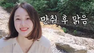 No35-또 안씻고 자고 🤭🤣 TEMU용품으로 캠핑하기