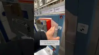Как выбрать инсталляцию ?