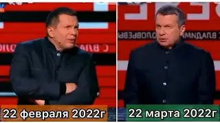 Соловьевщина хотела взять Киев поднятием брови, ну что то пошло не так