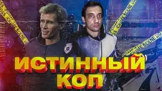 Алекс Мёрфи - история доблестного копа