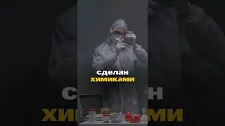 ВЕСЫ МЕНДЕЛЕЕВА ПО ЦЕНЕ ФЕРРАРИ 🚘 #химия #наука #егэ2025 #chemistry #top #shorts #short