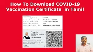How To Download COVID-19 Vaccination Certificate  in Tamil