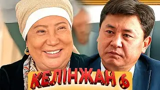«Келінжан 6» телехикаясы 11-15 БӨЛІМДЕР Телесериал «Келинжан 6 ».11-15 СЕРИИ