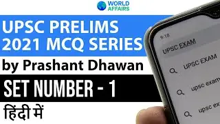 UPSC CSE 2021 Prelims MCQs Series by Prashant Dhawan Set 1 