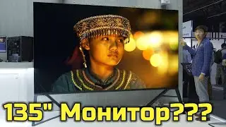 Самый большой в мире профессиональный 135