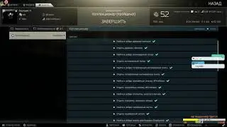 Escape from Tarkov (Тарков) Получил КАППУ!!! (ТИГР - играем вместе!!!)