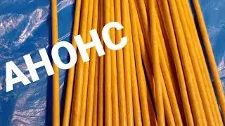 АНОНС. Быстрая покраска и обработка трубочек из бумажной лозы. 2 в 1.