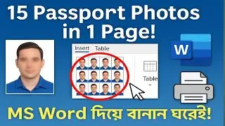 How to Print 15 Passport Size Photos in One Page Using MS Word | Easy Step-by-Step Guide