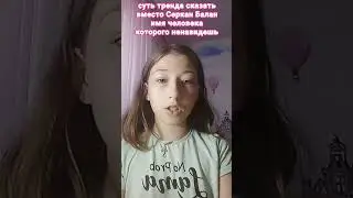 Ж... #marinka_of_game #roblox #роблокс #ненавижу #ненависть